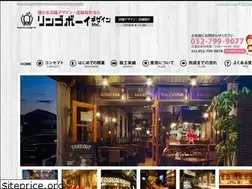 Sites similar to ringoboy.co.jp