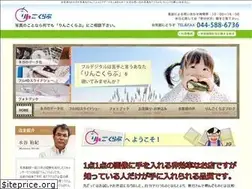 Sites similar to ringoclub.jp