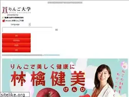 Sites similar to ringodaigaku.com