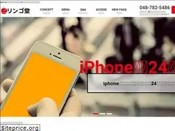 Sites similar to ringodo.com