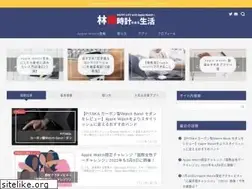 Sites similar to ringodokei-applewatch.com