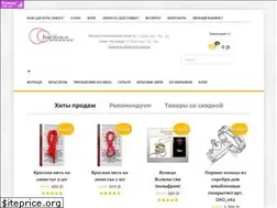 Sites similar to ringoflove.ru