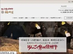 Sites similar to ringogyuu.com