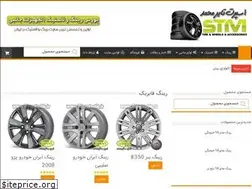 Sites similar to ringolastik.ir