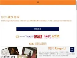 Sites similar to ringoli.net