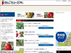 Sites similar to ringomuseum.com