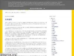 Sites similar to ringonohanatoryu.blogspot.com