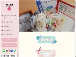 Sites similar to ringonomanma.com