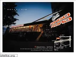 Sites similar to ringoroad.com