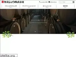 Sites similar to ringosu.com