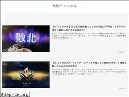 Sites similar to ringosuki.jp
