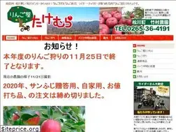Sites similar to ringoya-takemura.com