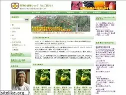 Sites similar to ringoyasato.com