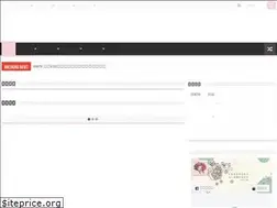 Sites similar to ringring.com.tw