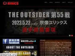 Sites similar to rings.co.jp
