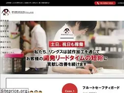 Sites similar to rings.jp
