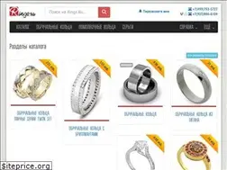 Sites similar to rings.ru