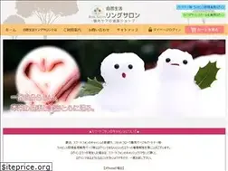 Sites similar to ringsalon.com