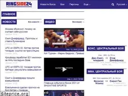 Sites similar to ringside24.com