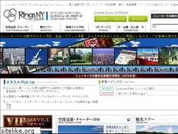 Sites similar to ringsnewyork.com
