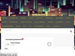 Sites similar to ringtonchik.ru