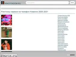 Sites similar to ringtondom.ru