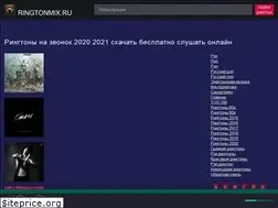 Sites similar to ringtonmix.ru