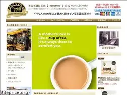 Sites similar to ringtons-japan.jp