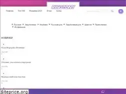 Sites similar to ringtony.at.ua