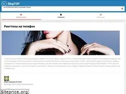 Sites similar to ringtop.club