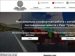Sites similar to ringtrade.ru