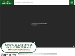 Sites similar to ringyou.net
