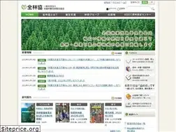 Sites similar to ringyou.or.jp