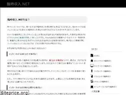 Sites similar to rinji-money.net
