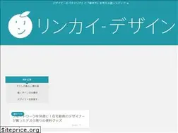Sites similar to rinkai-design.com