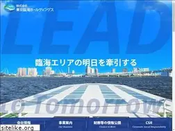 Sites similar to rinkai-hd.co.jp