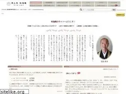 Sites similar to rinkaian.jp