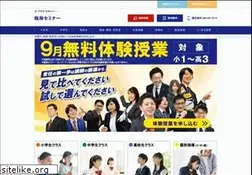 Sites similar to rinkaiseminar.co.jp