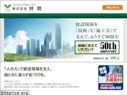 Sites similar to rinkan-group.co.jp
