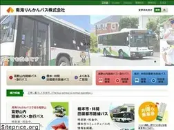 Sites similar to rinkan.co.jp