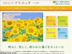 Sites similar to rinkei.net