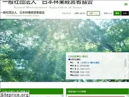 Sites similar to rinkeikyo.jp