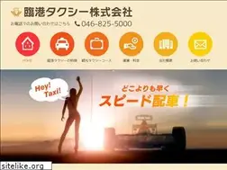 Sites similar to rinko-taxi.com