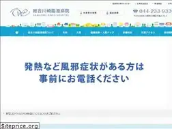 Sites similar to rinko.or.jp