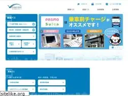Sites similar to rinkobus.co.jp