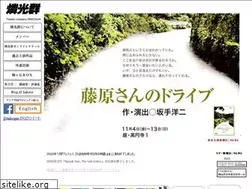 Sites similar to rinkogun.com