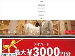 Sites similar to rinkohjyutaku.co.jp