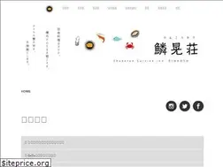 Sites similar to rinkousou.net