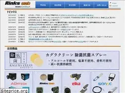 Sites similar to rinksweb.co.jp
