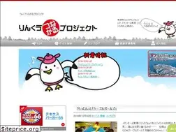 Sites similar to rinku-tokoname.com
